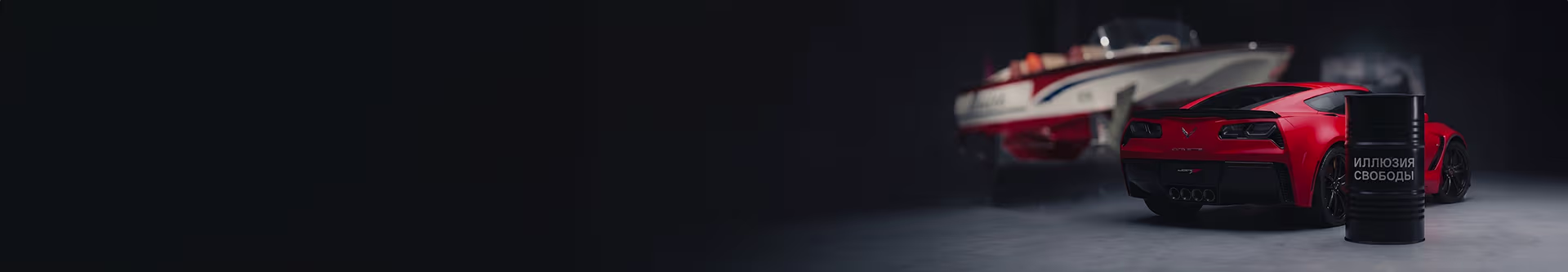 background for form