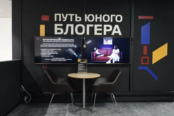 Путь юного блогера