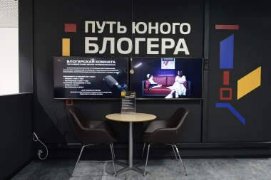 Путь юного блогера