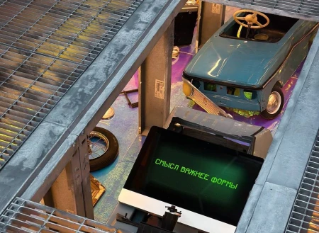 Как создавался «Лабиринт Судеб»